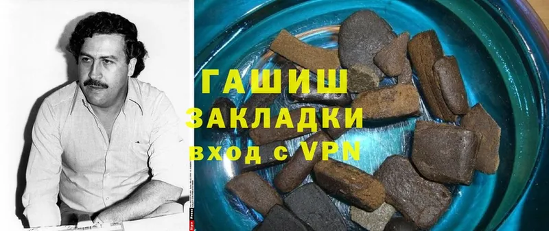 где купить наркоту  Фрязино  ГАШ hashish 