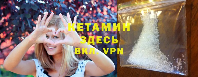 КЕТАМИН ketamine  Фрязино 